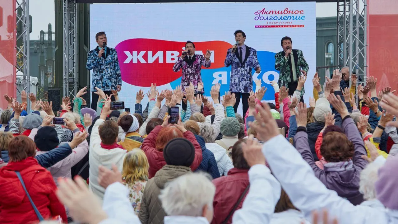 Министерство социального развития Московской области