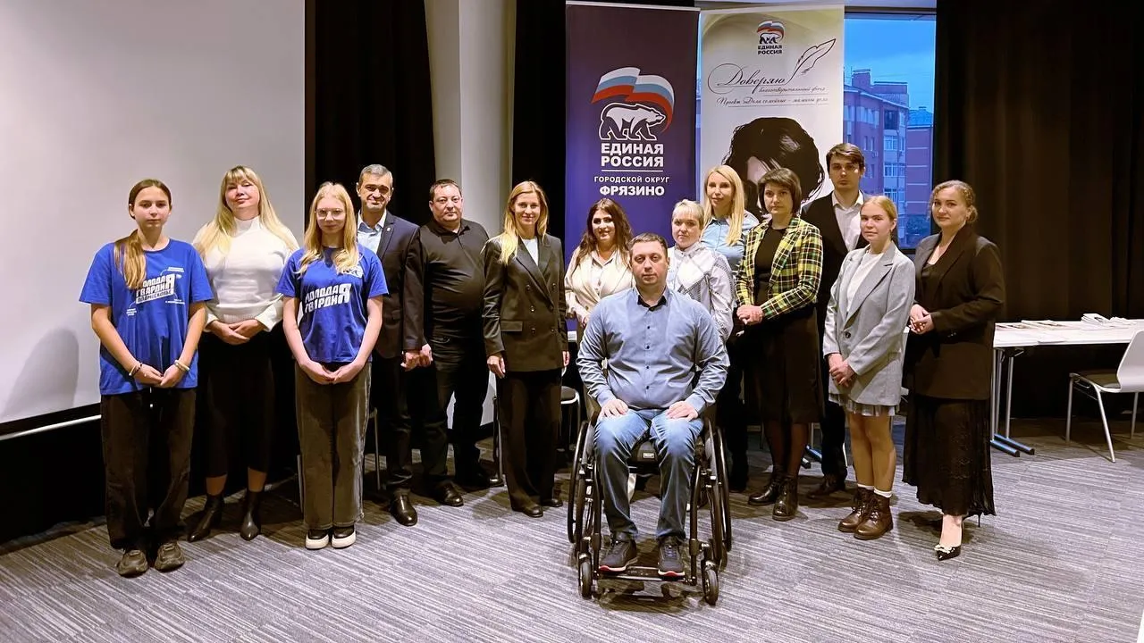 Пресс-служба администрации городского округа Фрязино