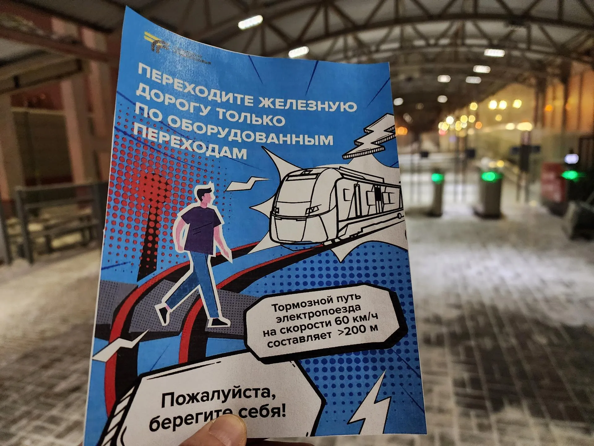 Фото: Никита Сморкалов