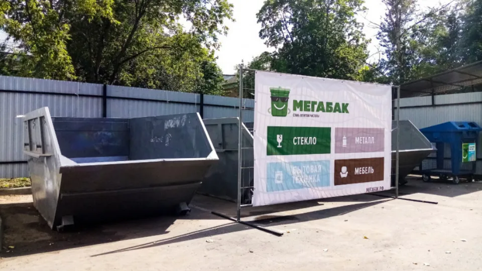 Фото: otv-media.ru