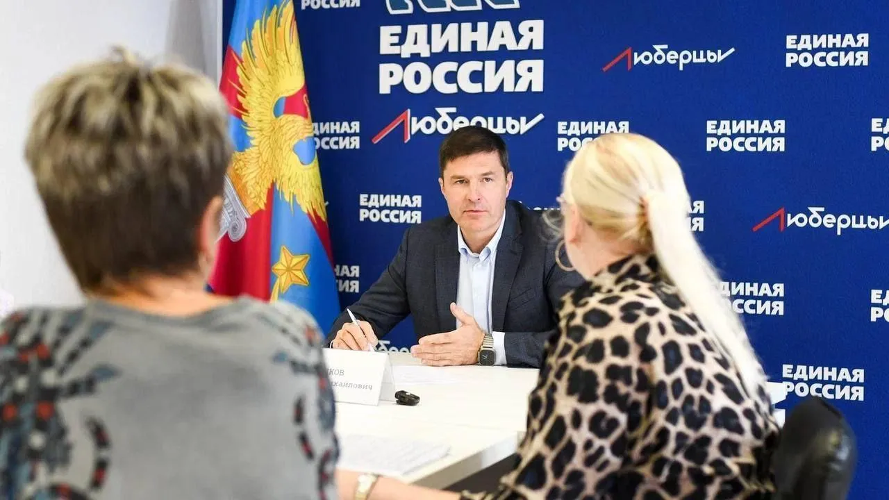 Пресс-служба администрации городского округа Люберцы