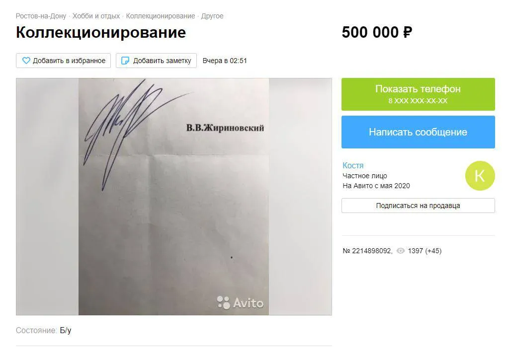 Доллар Цена Сегодня Купить Новосибирск