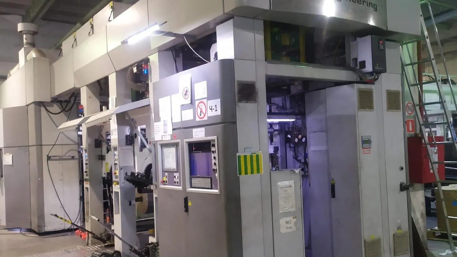 Министерство инвестиций, промышленности и науки МО