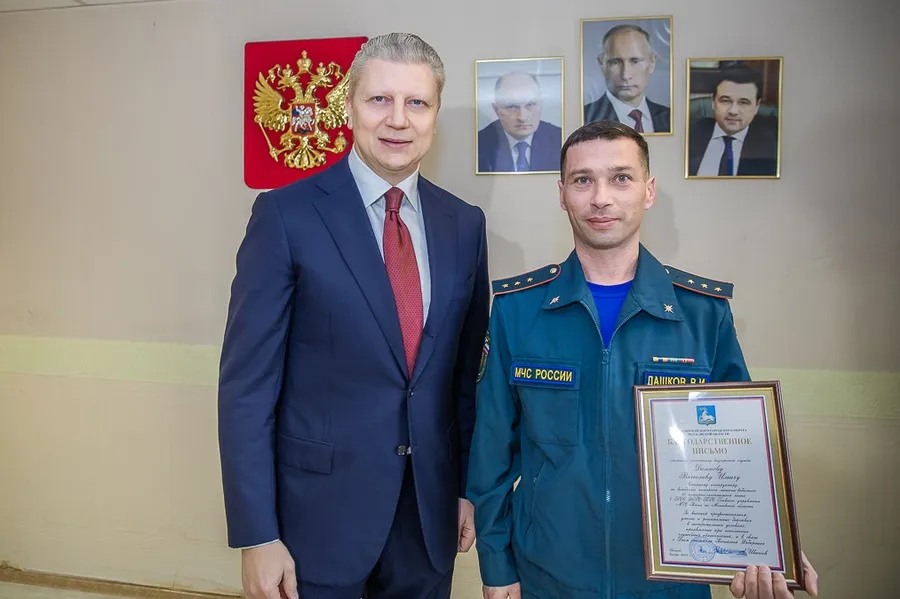 Фото: пресс-служба Администрации Одинцовского городского округа