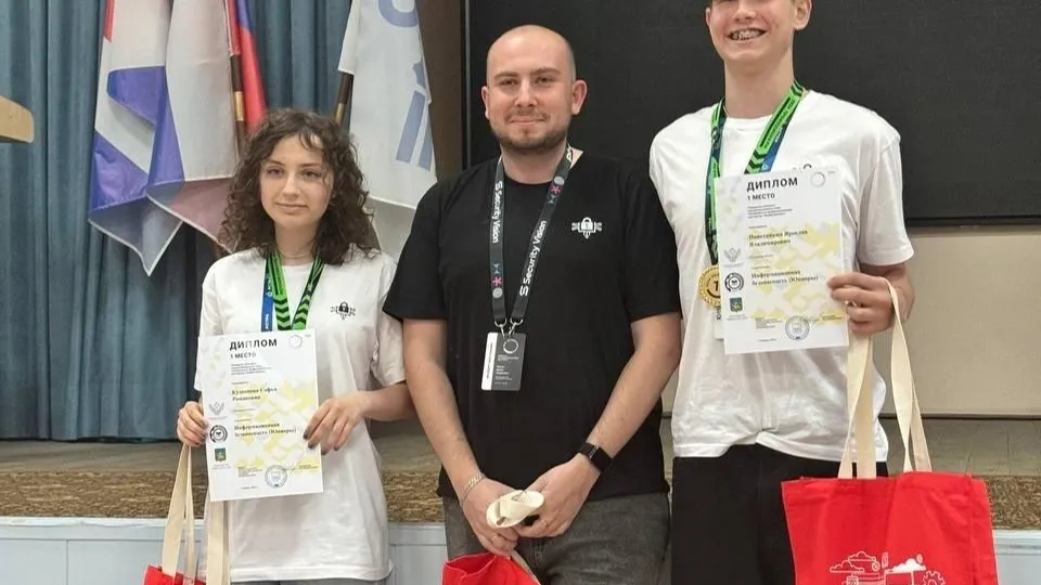 Фото: Министерство образования Московской области