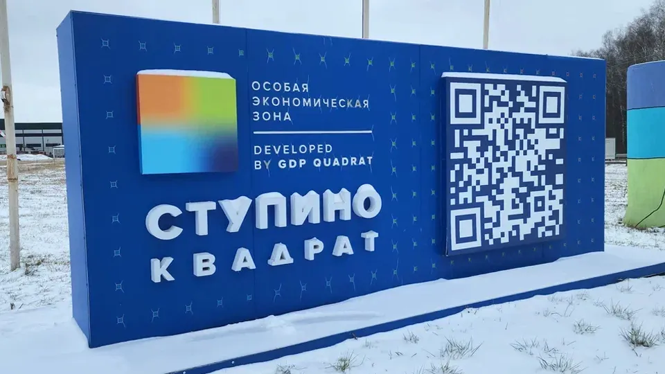 Фото: пресс-служба губернатора и правительства Московской области