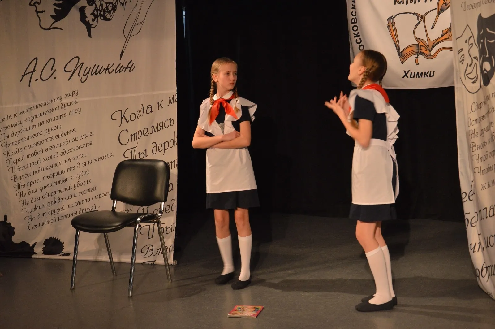 Фото: пресс-служба администрации г.о. Химки