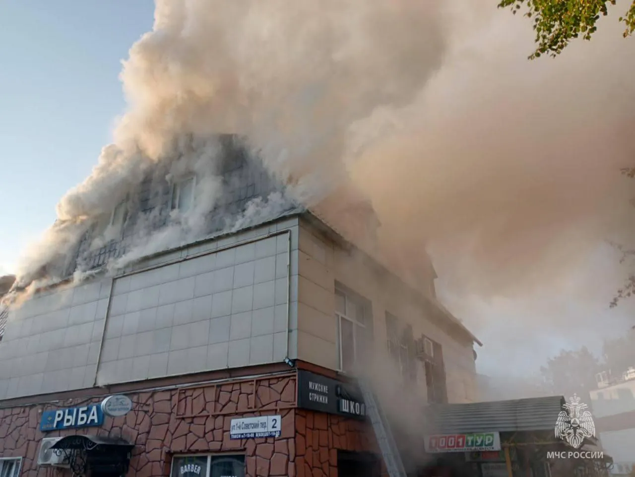 пресс-служба МЧС России