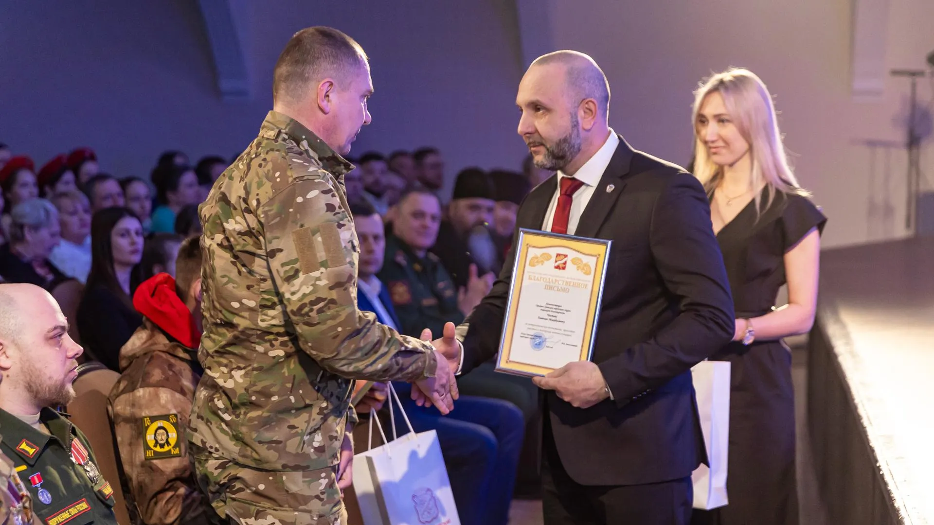 Пресс-служба администрации Орехово-Зуевского городского округа