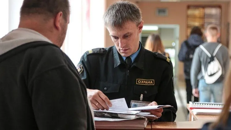 Главное управления региональной безопасности МО