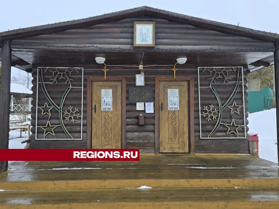 REGIONS/Яна Шаливская