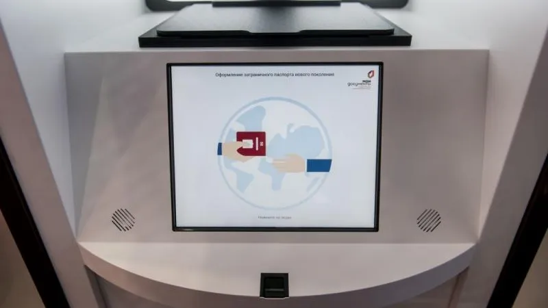 Сорок три криптобиокабины появятся в МФЦ Подмосковья в 2020 году