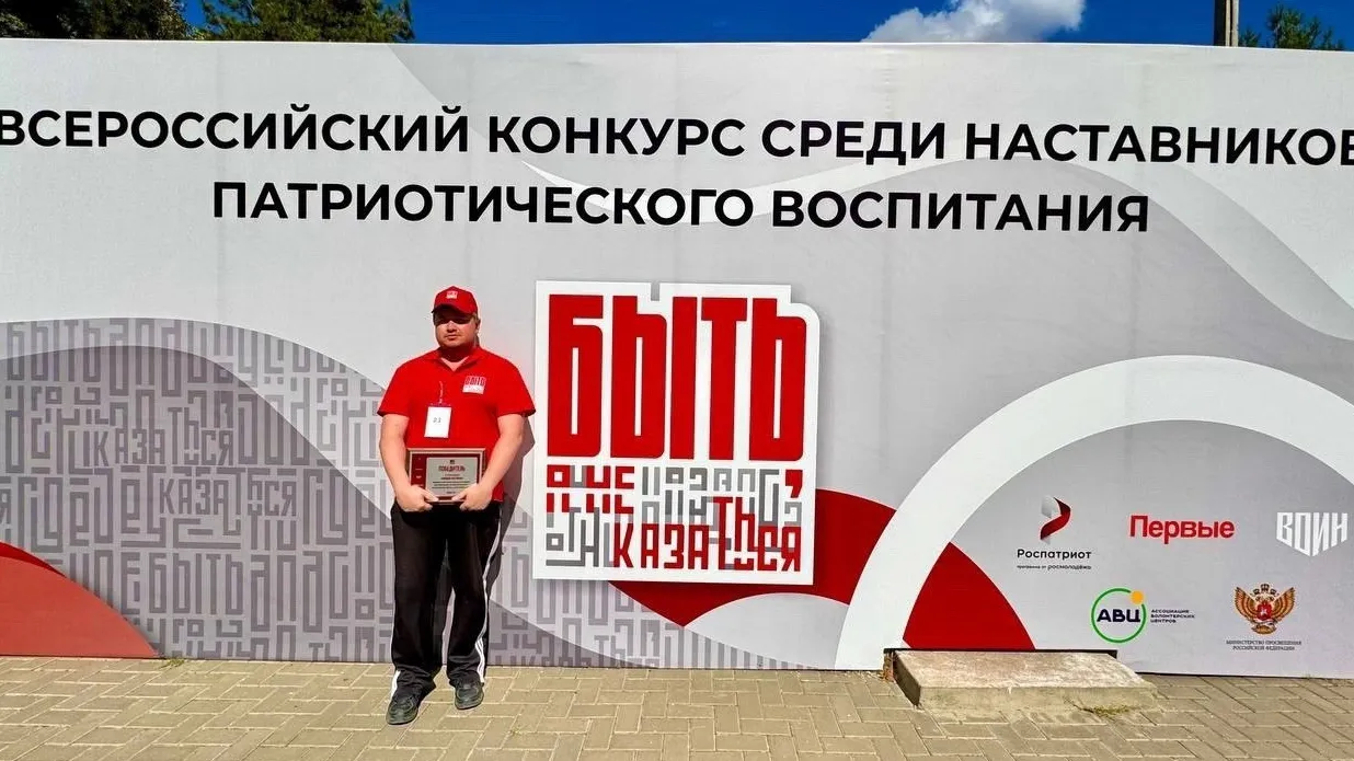 Фото: МБОУ «Образовательный центр «Флагман» (г. Одинцово)