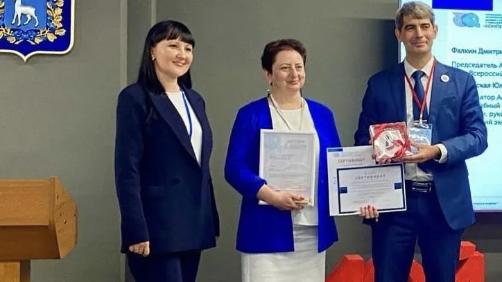 Фото: ВНИИФТРИ