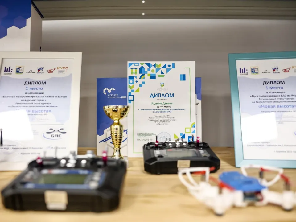 Фото: пресс-служба администрации г.о. Красногорск