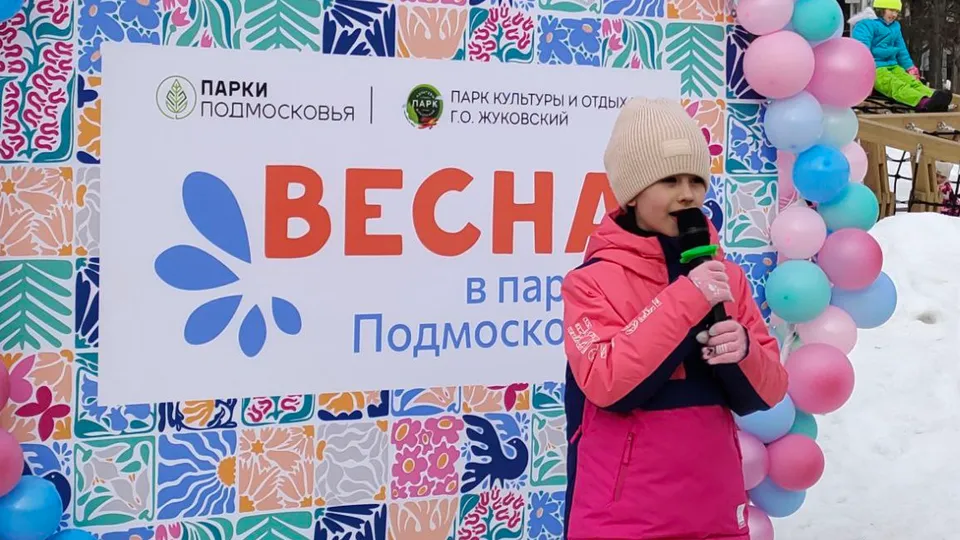 Фото: городской парк культуры и отдыха г.о. Жуковский