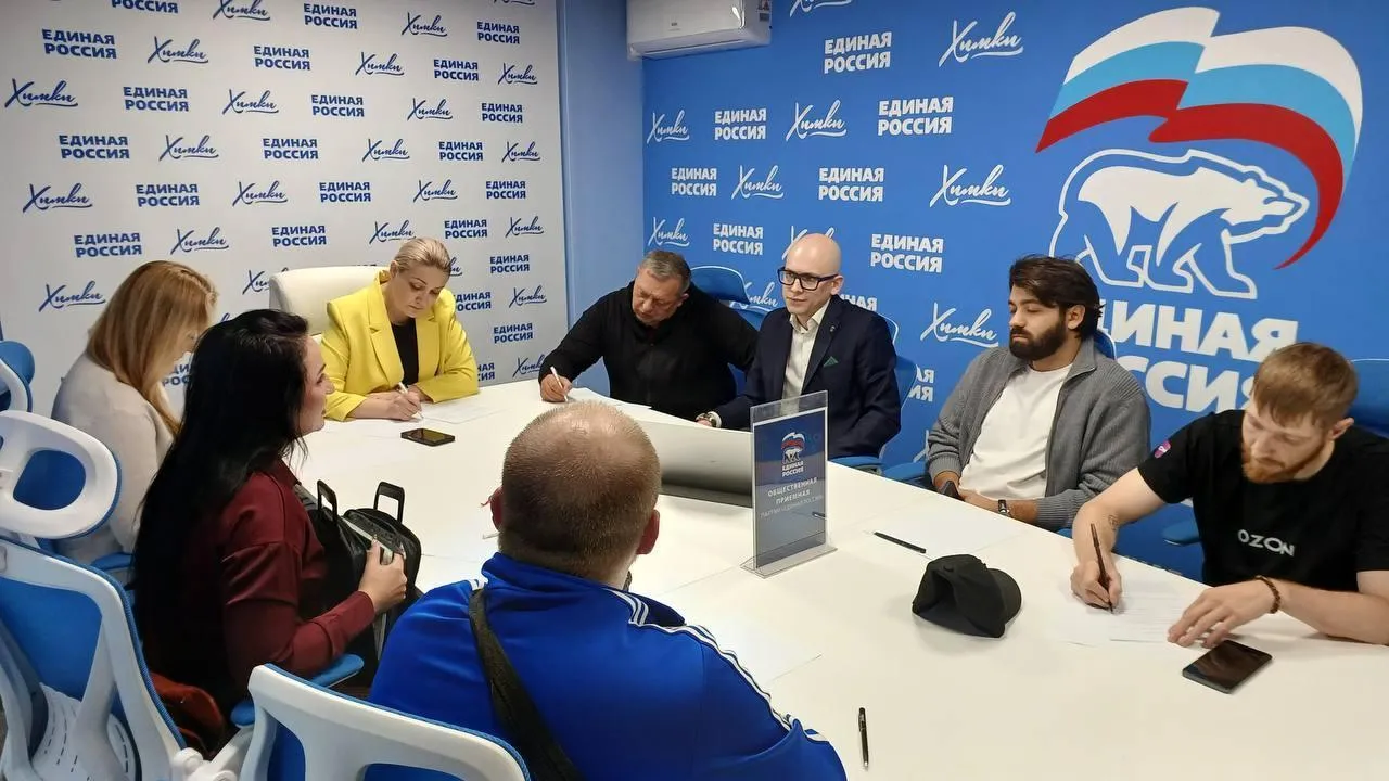 Пресс-служба администрации городского округа Химки