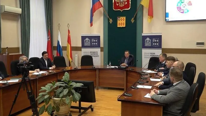пресс-служба администрации Богородского городского округа