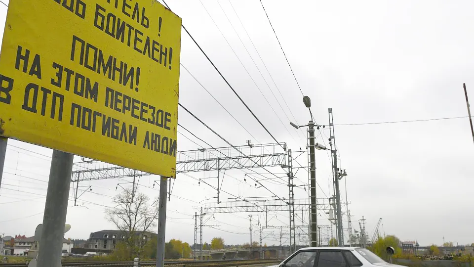 Фото: медиасток.рф