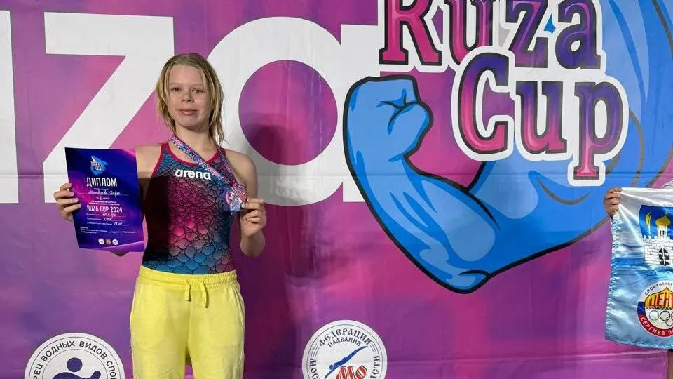 Фото: ЦСШ №1