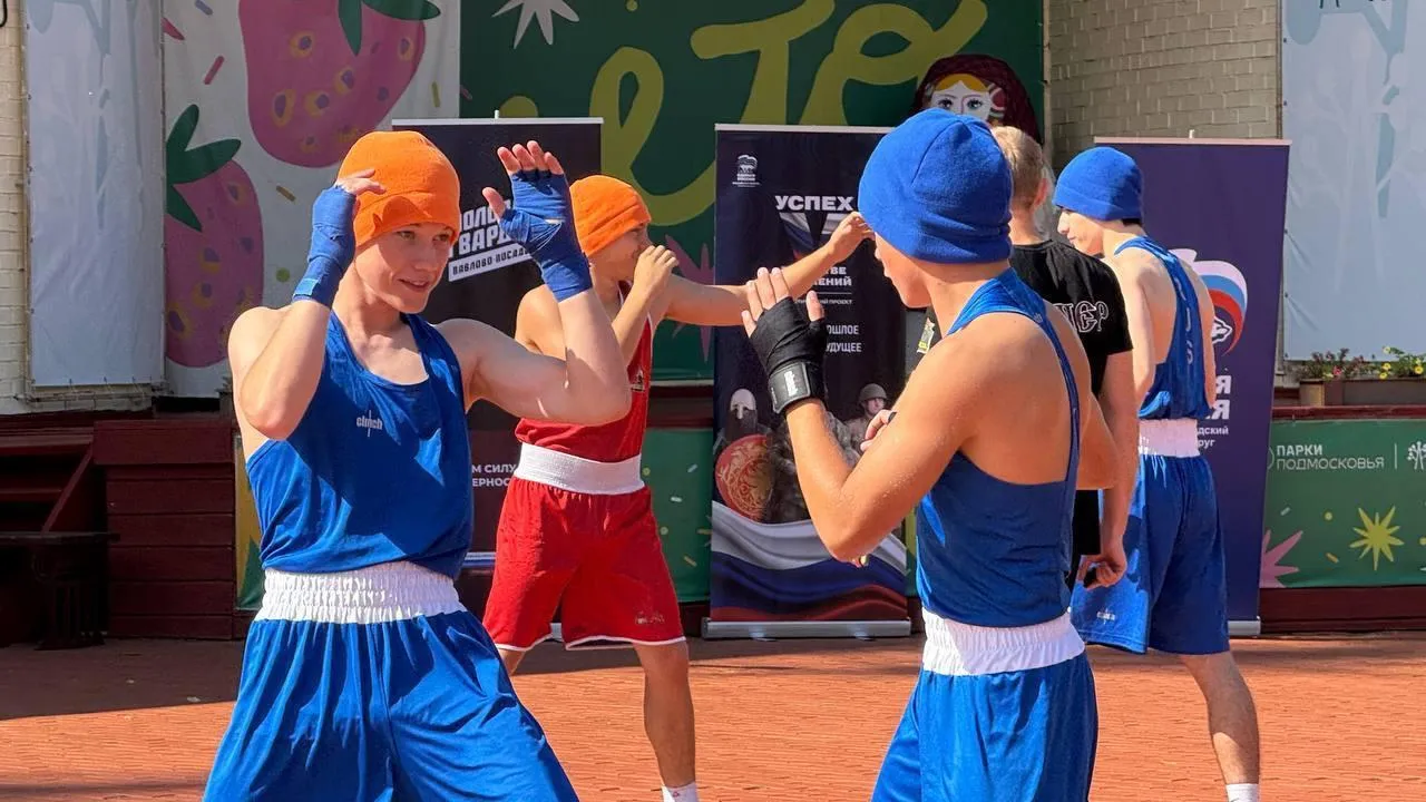 Фото: Администрация Павлово-Посадского г.о.