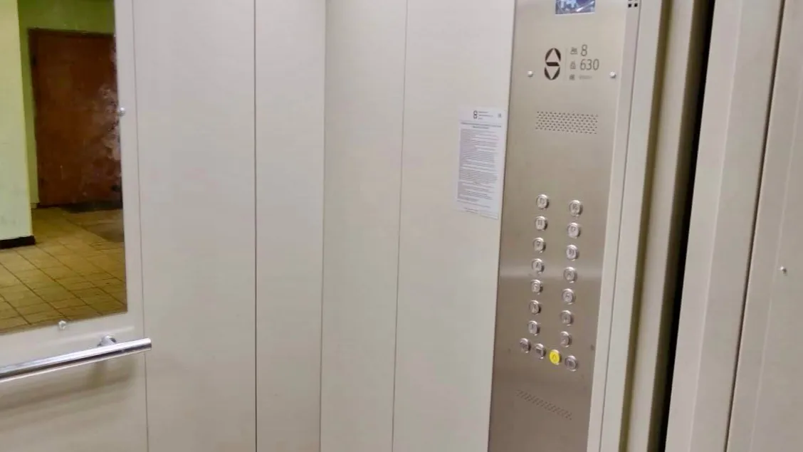 Министерство жилищно-коммунального хозяйства Московской области