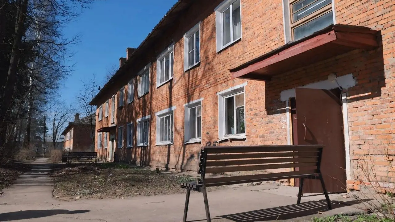 администрация Волоколамского округа