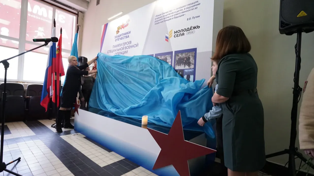 Фото: Фонд «Защитники Отечества»