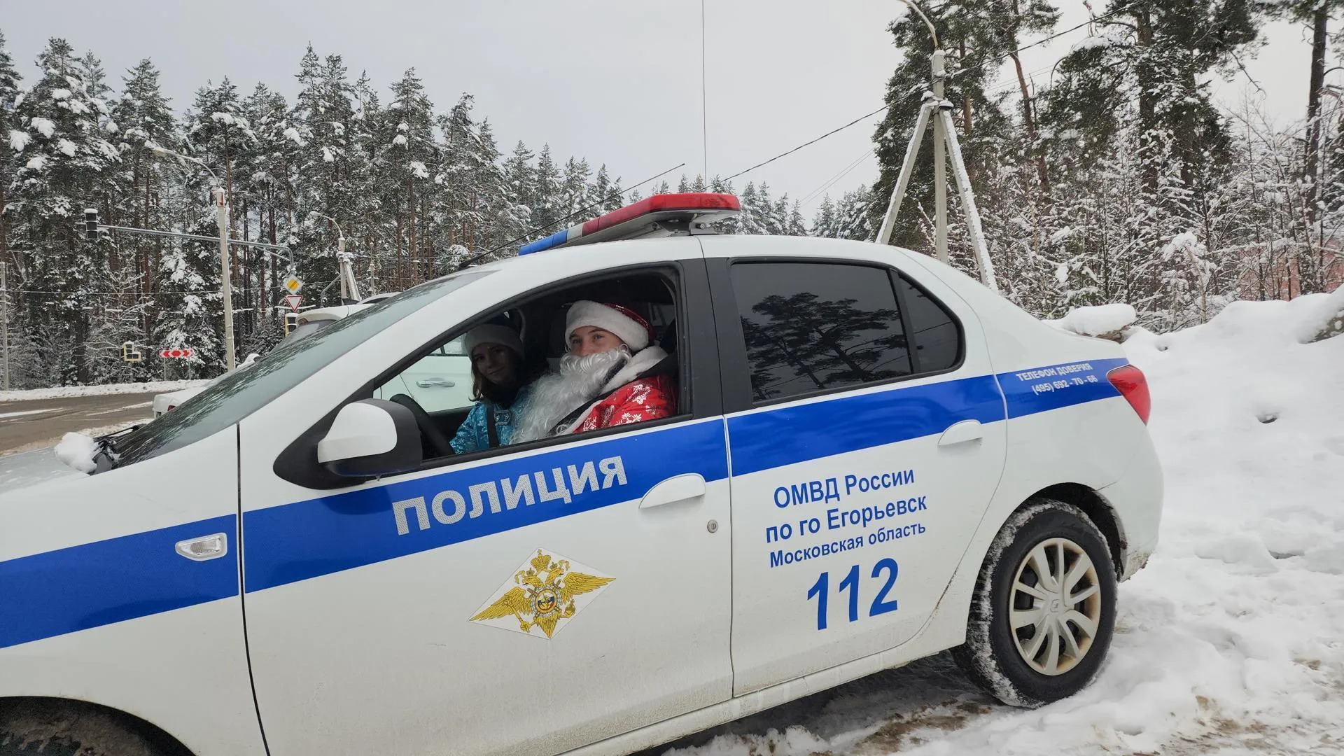 Фото: Юлия Андросова