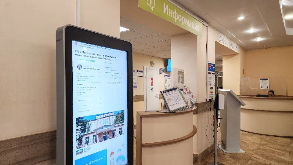 Фото: Мария Андрюхина