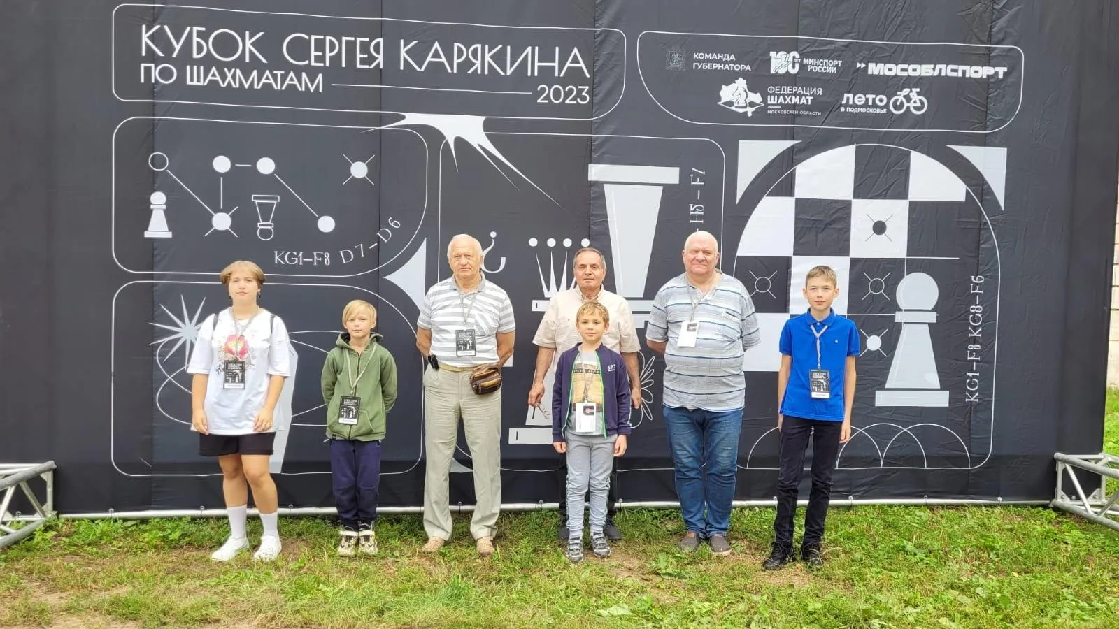 Фото соцсети.