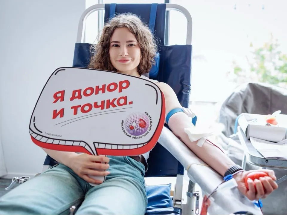 Фото: Министерство здравоохранения МО