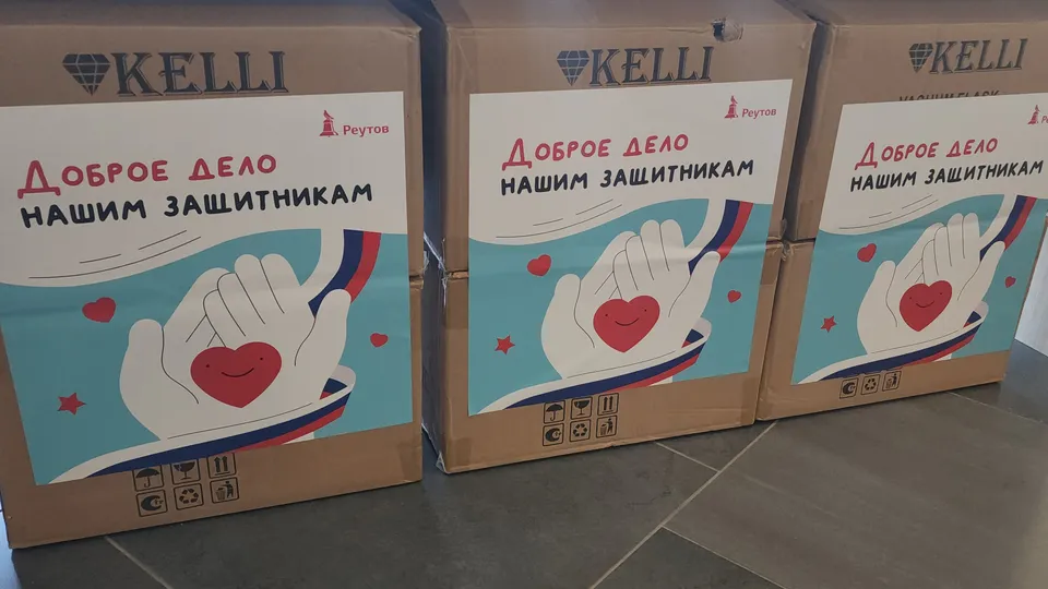 Фото: МедиаБанк Подмосковья/Ксения Казакова