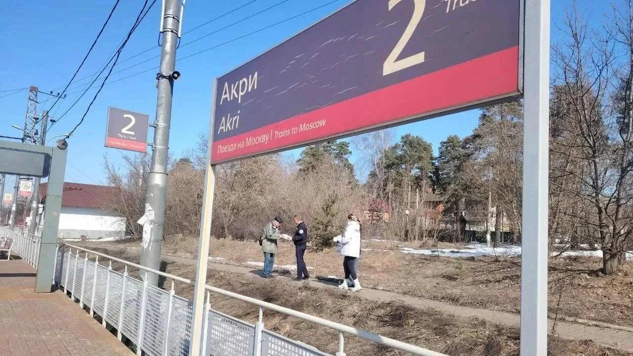 МКУ «Управление дорог, транспорта и связи» г.о. Ступино