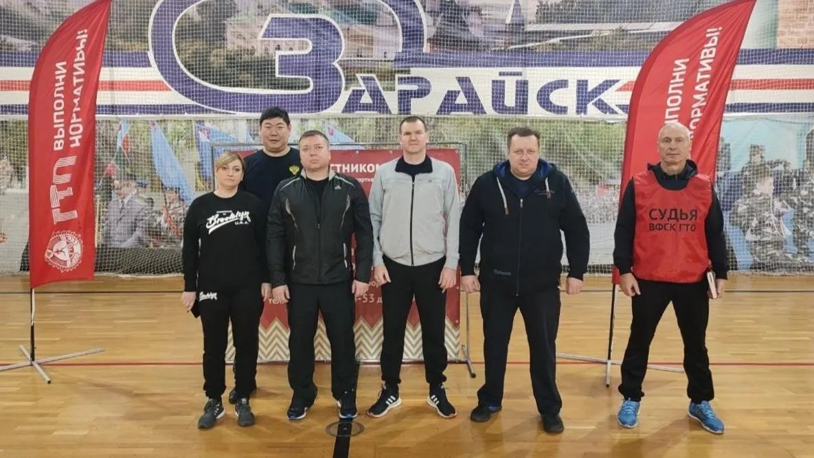 Фото: Дворец спорта «Зарайск»