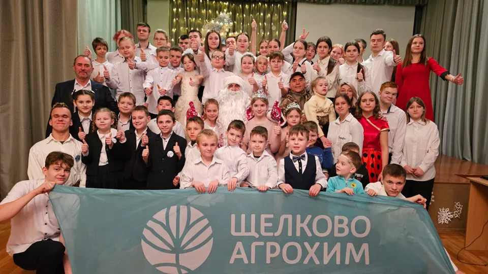 Фото: Компания «Щелково Агрохим»