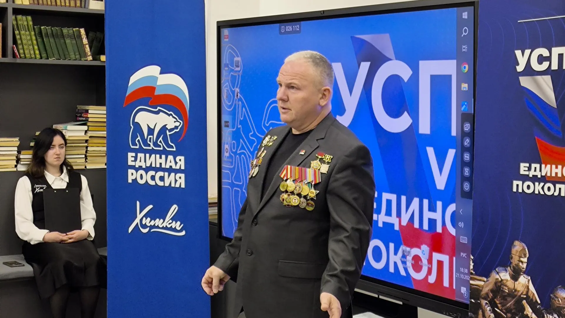 Пресс-служба администрации городского округа Химки
