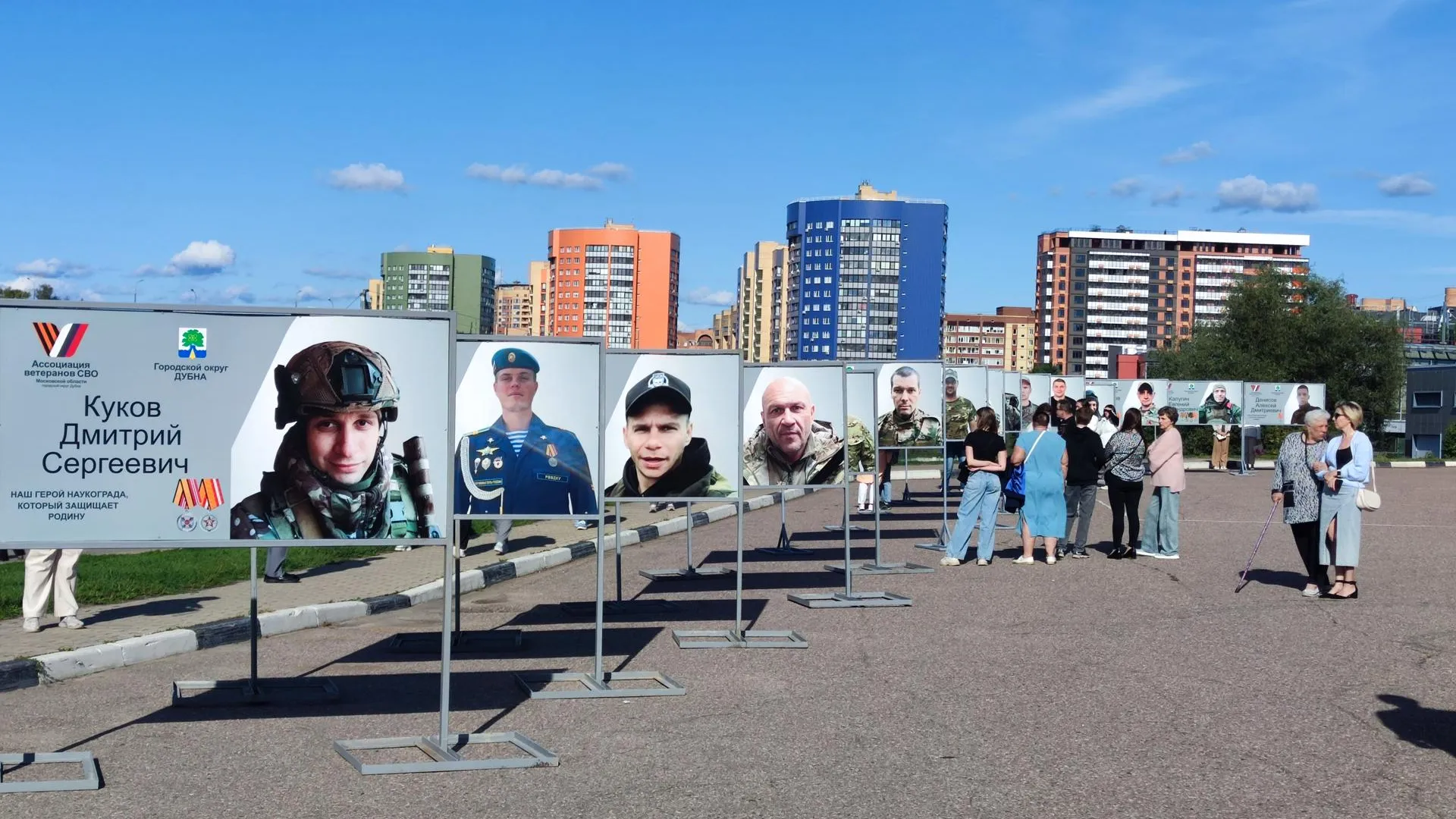 Фото: пресс-служба администрации г.о. Дубна