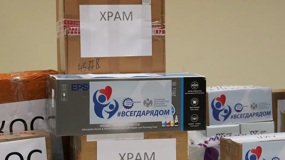 Фото: администрация г.о. Реутов