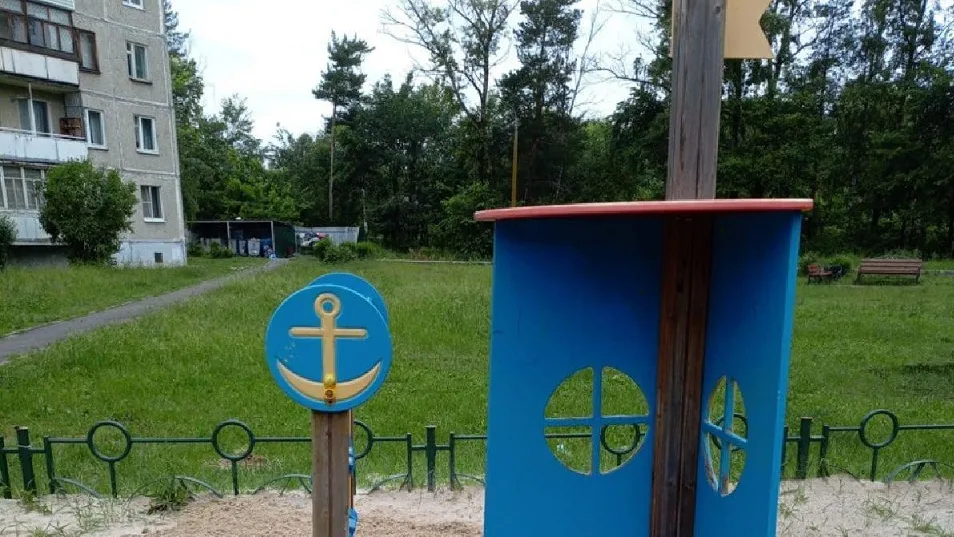 Фото: Администрация г.о. Воскресенск