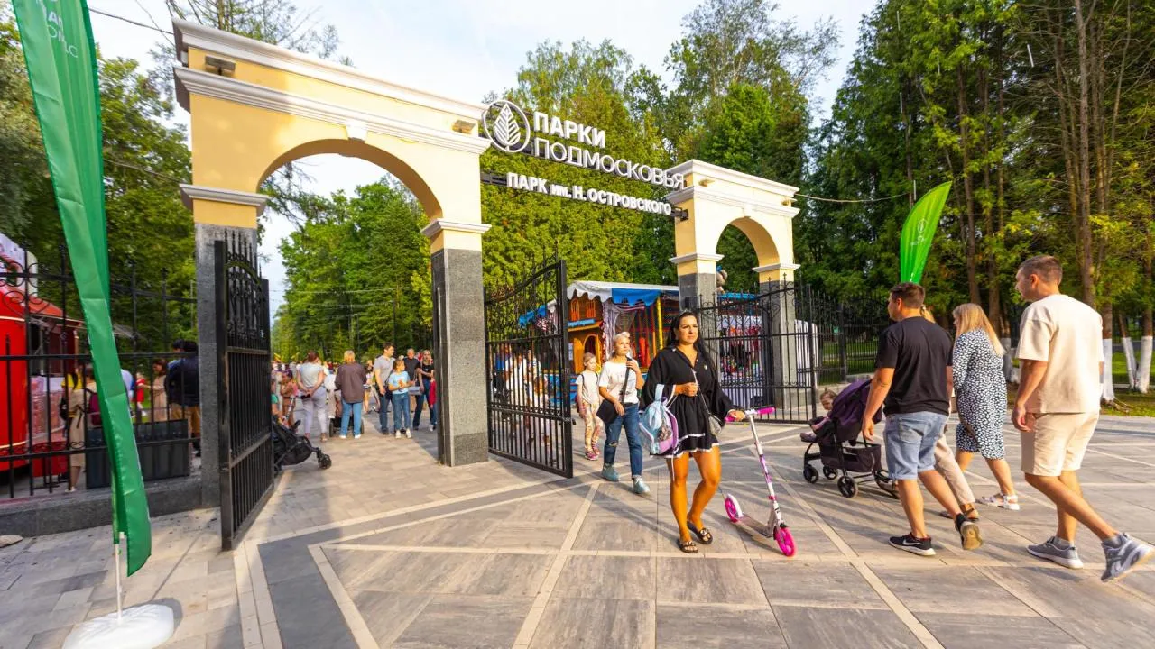 Два обновленных парка открылись в Подмосковье в минувшие выходные