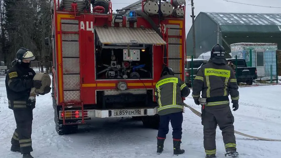 Фото: ГКУ МО «Мособлпожспас»