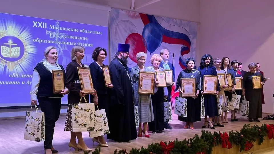 Фото: администрация г. о. Электросталь