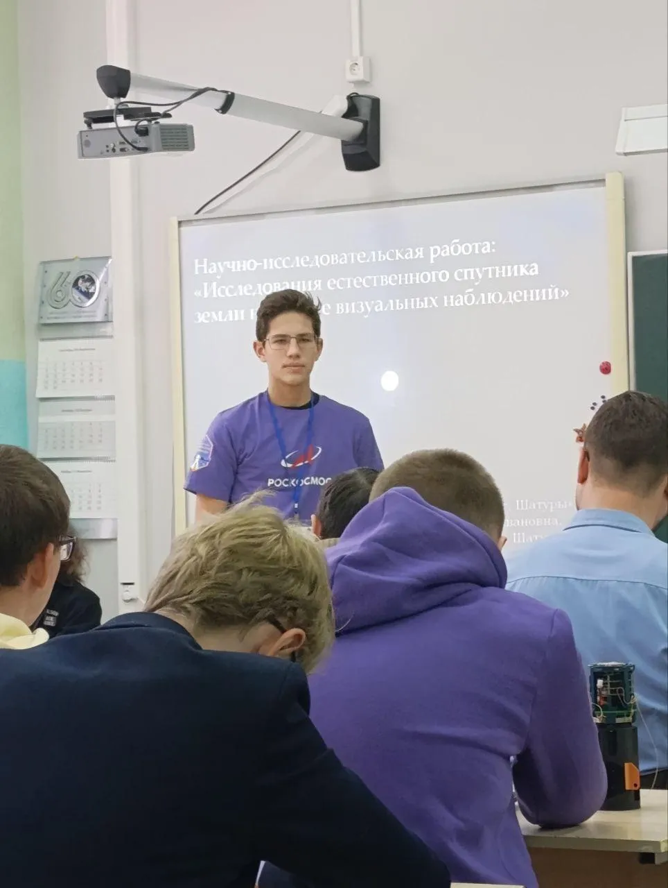 Пресс-служба администрации муниципального округа Шатура