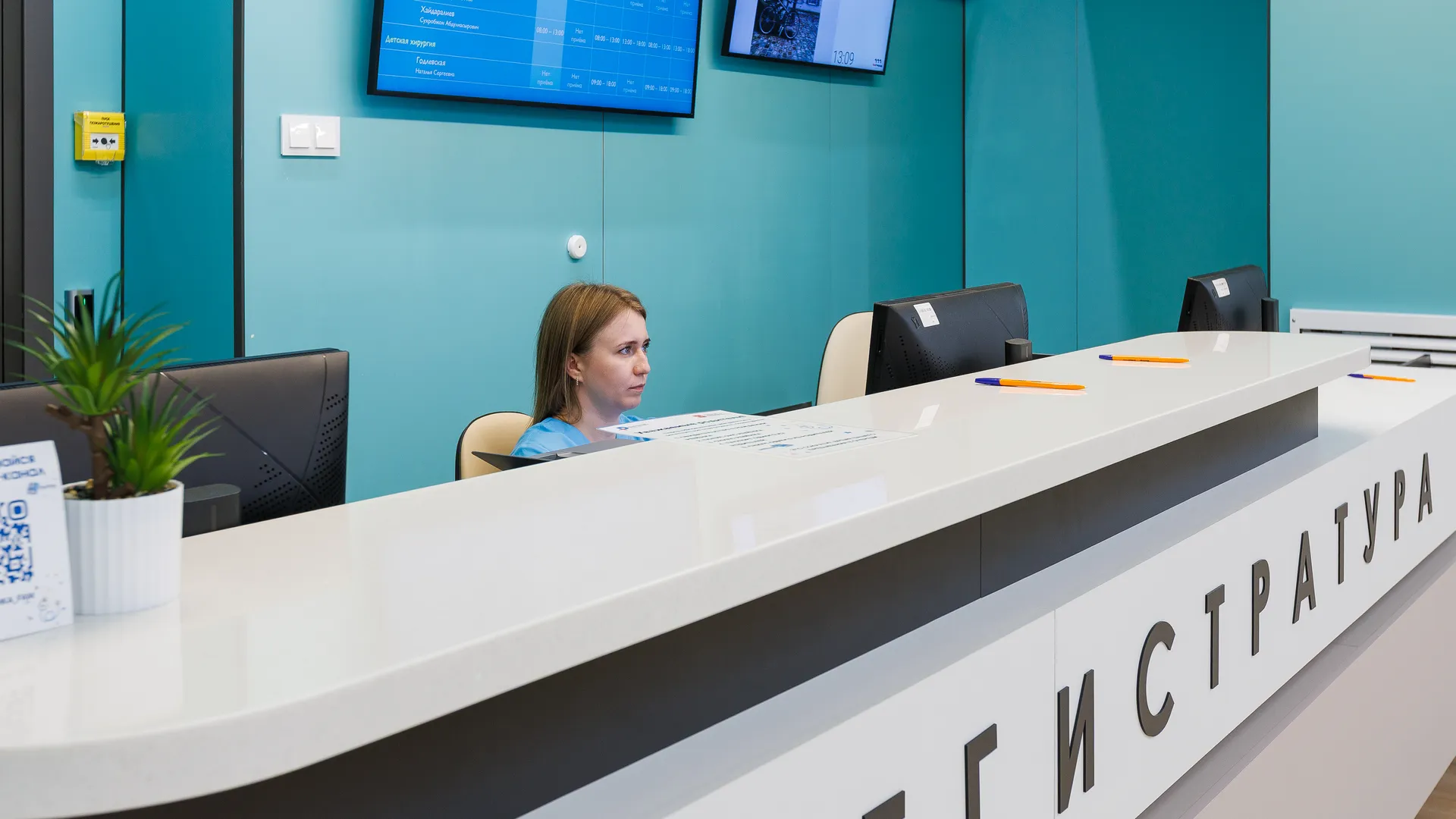 медиасток.рф