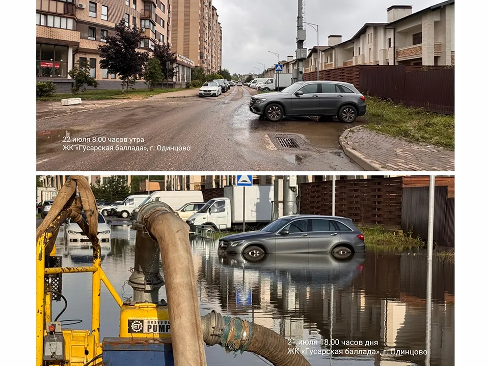 Фото: REGIONS/Мария Шматкова