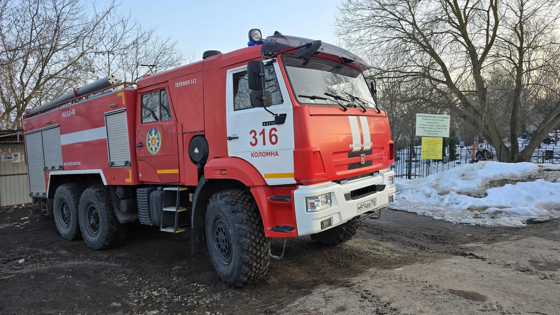 МедиаБанк Подмосковья/Марина Анисимова