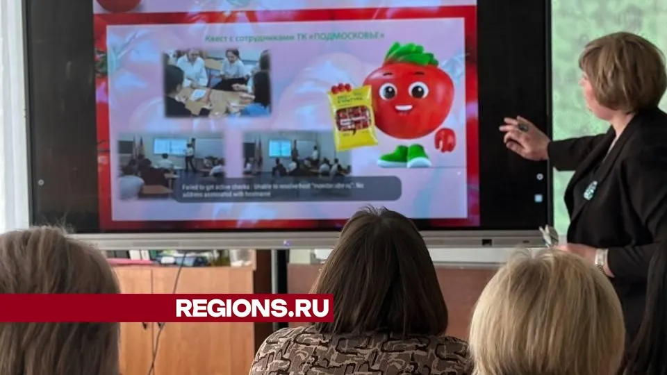 Фото: Светлана Плотникова