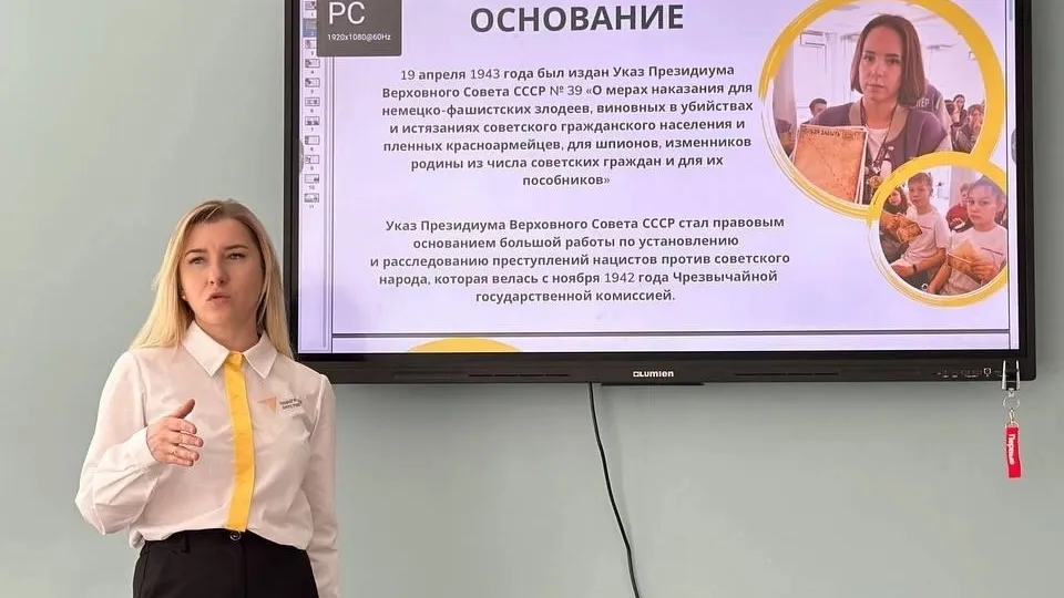 Фото: Министерство образования Московской области