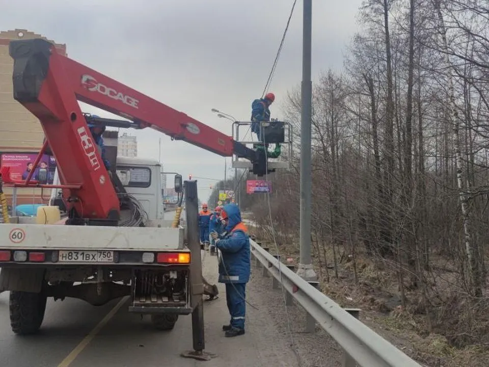Фото: Министерство энергетики Московской области